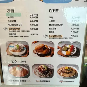 풍류다방 리뷰 사진