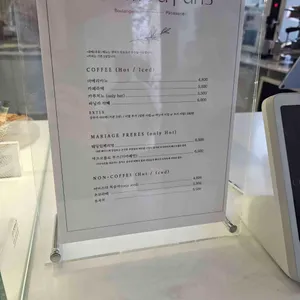 꼼아파리 리뷰 사진