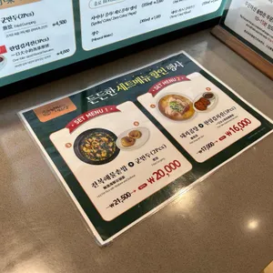 한국인의밥상 리뷰 사진