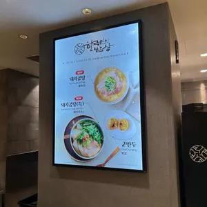 한국인의밥상 리뷰 사진