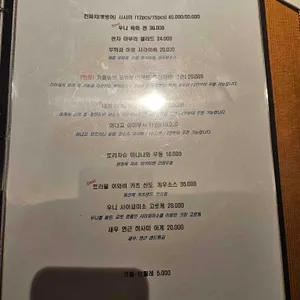 슈보 카가리 리뷰 사진