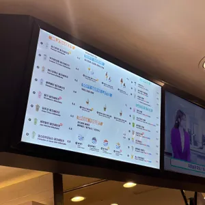 파스퇴르밀크바 리뷰 사진