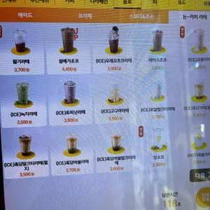 메가MGC커피 리뷰 사진