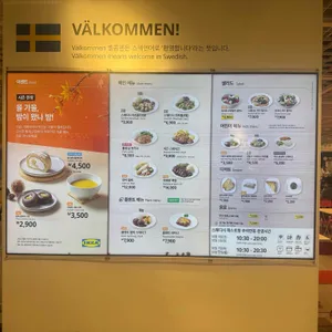 스웨디시 레스토랑 리뷰 사진