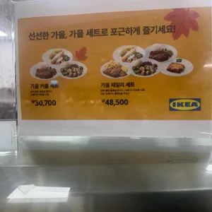 스웨디시 레스토랑 리뷰 사진