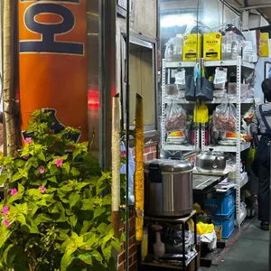 호수집 리뷰 사진