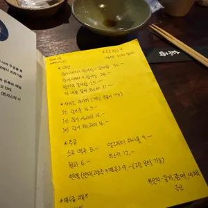 숨은집 리뷰 사진