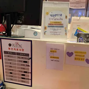 사야암타이 리뷰 사진