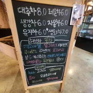 지소현로스터스커피 리뷰 사진