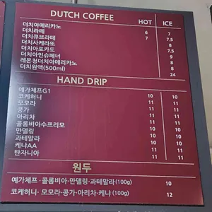 지소현로스터스커피 리뷰 사진