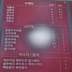 지소현로스터스커피 리뷰 사진