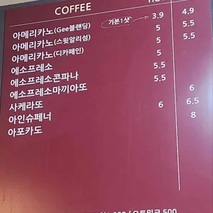 지소현로스터스커피 리뷰 사진