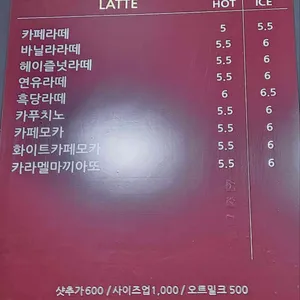 지소현로스터스커피 리뷰 사진