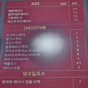 지소현로스터스커피 리뷰 사진