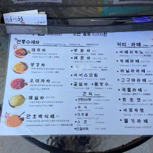 도솔미술관 리뷰 사진