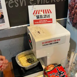 멕시카나치킨 리뷰 사진