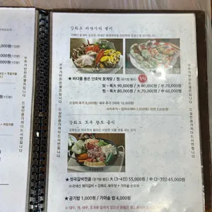 편가네된장 리뷰 사진