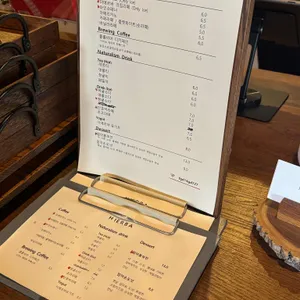 이에르바 리뷰 사진