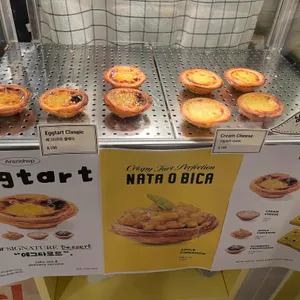 ArenShop 리뷰 사진