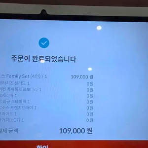 더핀토스 리뷰 사진