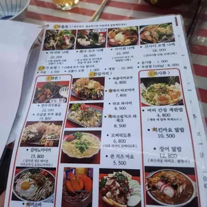 야타이 산큐 리뷰 사진