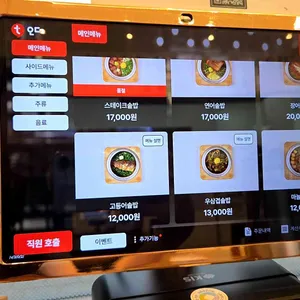 담솥 리뷰 사진