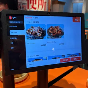 김금자숯불갈비 리뷰 사진