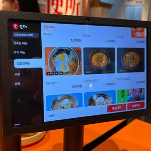 김금자숯불갈비 리뷰 사진