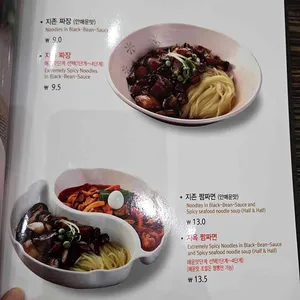 짬뽕지존 리뷰 사진