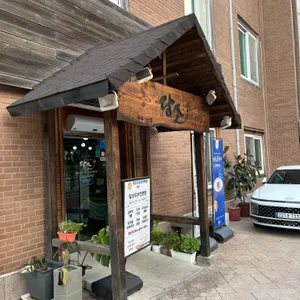 담소두부 리뷰 사진