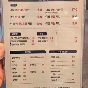 명가통닭 리뷰 사진