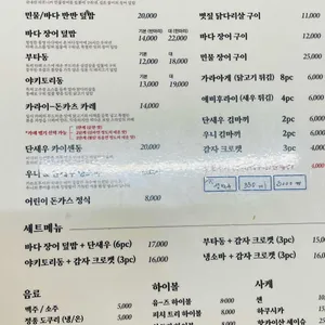 보람 리뷰 사진