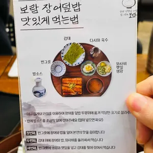 보람 리뷰 사진
