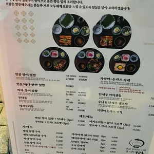 보람 리뷰 사진