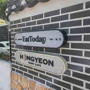 잇투데이 리뷰 사진