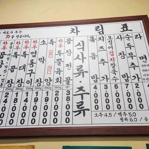 벽돌곱창 리뷰 사진