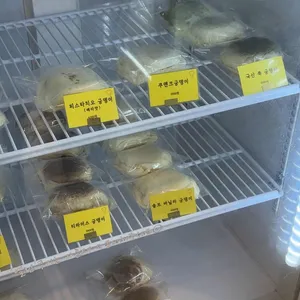 진진제과 리뷰 사진