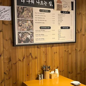 도야지공방 리뷰 사진