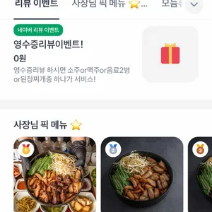 도야지공방 리뷰 사진