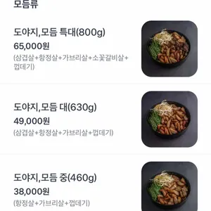 도야지공방 리뷰 사진