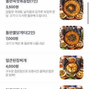 도야지공방 리뷰 사진