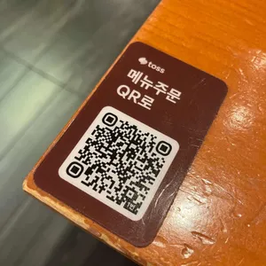 도야지공방 리뷰 사진