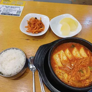라밥 사진