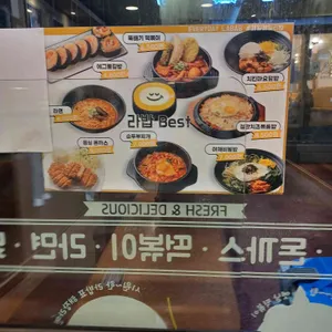 라밥 리뷰 사진