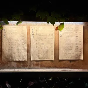 평화남영 리뷰 사진