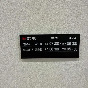 할리스 리뷰 사진