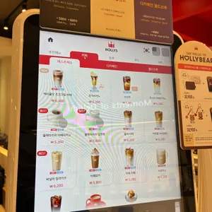 할리스 리뷰 사진