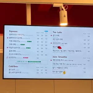 할리스 리뷰 사진