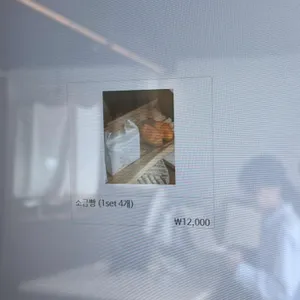 자연도소금빵 리뷰 사진