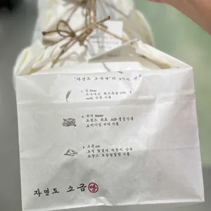 자연도소금빵 리뷰 사진